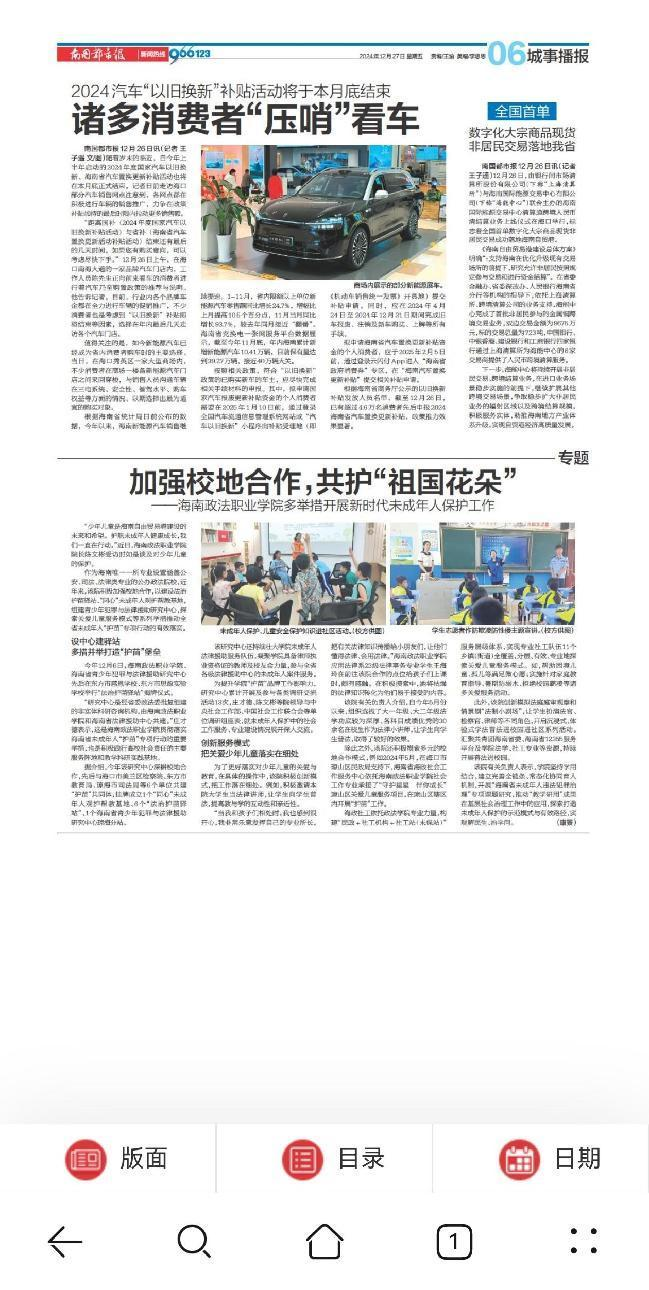 图片3.png 图片3.png