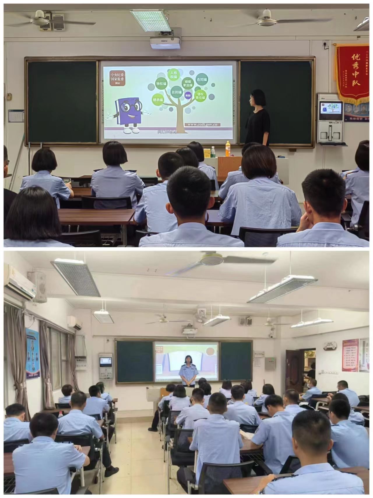 班会.jpg 班会.jpg